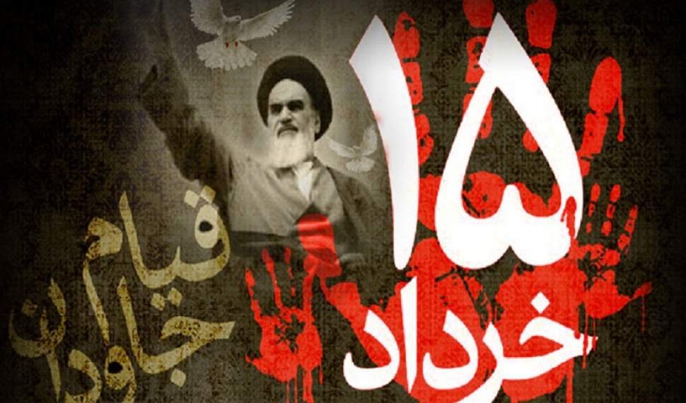 ۱۵ خرداد؛ قیامی که در تاریخ ایران جاودانه شد/ مهر تایید مردم بر جدایی‌ناپذیری دین از سیاست