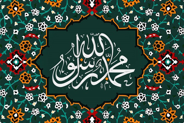 حضرت محمد(ص)؛ طلایه‌دار مهربانی‌ها