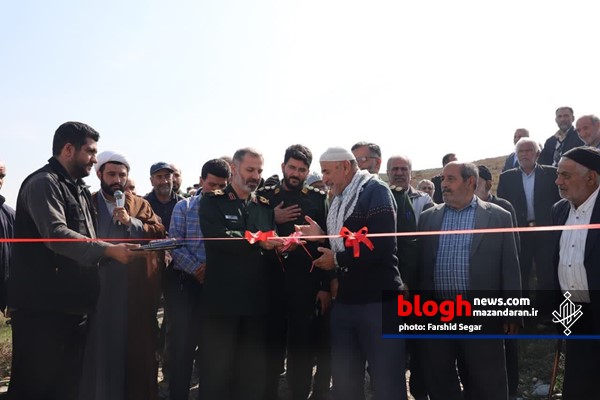افتتاح پروژه جاده بین مزارع در روستای محروم بیشه بنه بهشهر