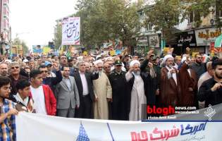 راهپیمایی یوم‌الله ۱۳ آبان در قائم شهر
