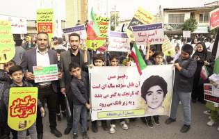 راهپیمایی اسکبارستیزی مردم میاندورود در یوم الله ١٣ آبان