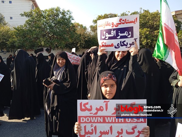 راهپیمایی مردم شهرستان نور در محکومیت جنایت تروریستی کرمان