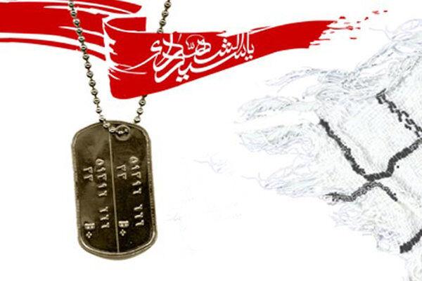پیام شهدا| همیشه در میدان جهاد باشید