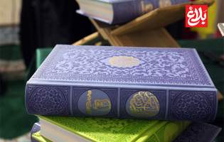 جشن قرآن در گلوگاه