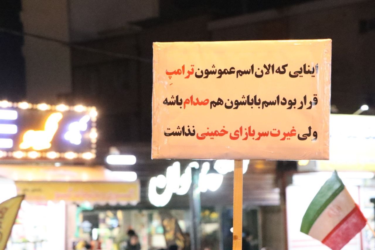نکا غرق در شور بیعت با رهبری  <img src="/images/picture_icon.png" width="11" height="10" border="0" align="top">