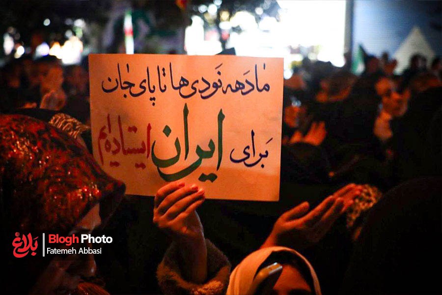 تجلى وحدت و وفادارى به آرمان‌هاى انقلاب در نکا  <img src="/images/picture_icon.png" width="11" height="10" border="0" align="top">