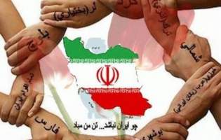 چرا کنار هم بودن مهم است؟