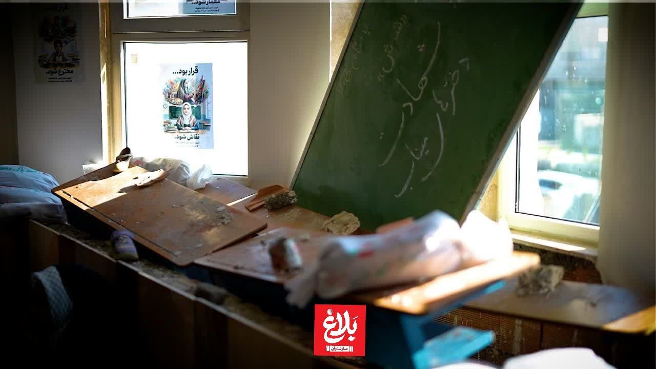 کودکانِ جا مانده از فردا