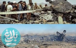 پروازِ ناتمام