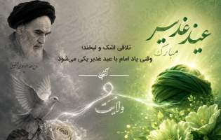 اراده‌ی پولادین در برابر فروپاشیِ تهدید