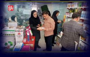 مانور سراسری کنترل آفت‌کش‌ها در آمل آغاز شد