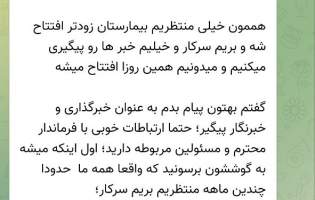 استخدامی‌ها همه جذب می‌شوند