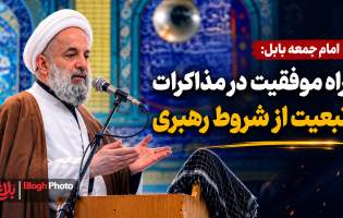 امروز با دشمن به زبان اقتدار سخن می‌گوییم