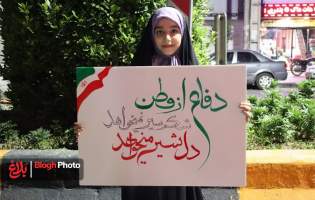 رزم پلاکاردها در صد و چهارمین شب اجتماع چالوس