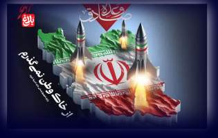 «وعده صادق ۳» و پایان افسانه شکست‌ناپذیری اسرائیل