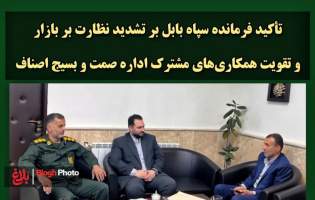 با تخلفات اقتصادی برخورد قاطع خواهد شد