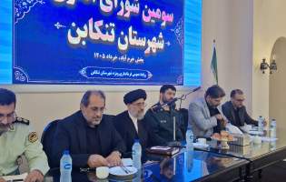 غیبت مدیران با مسئولیت‌پذیری سازگار نیست