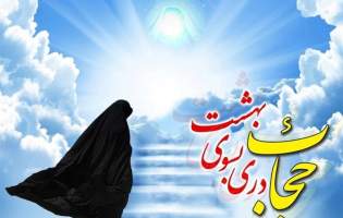 حجاب؛ قانون، فرهنگ و مسئولیت مشترک