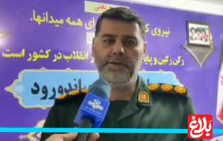 برنامه‌های ستاد بزرگداشت «امام شهید» در میاندورود  <img src="/images/video_icon.png" width="11" height="10" border="0" align="top">
