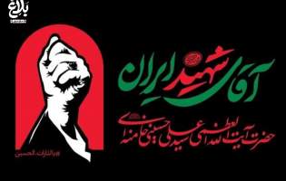 شهادت؛ آغاز ماندگاری راه مجاهدان انقلاب