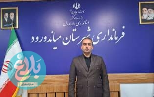 آمادگی میاندورود برای خدمت به زائران رهبر شهید  <img src="/images/video_icon.png" width="11" height="10" border="0" align="top">