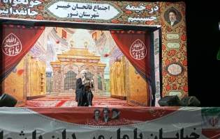 اتحاد و وحدت ملی حول محور ولایت فقیه