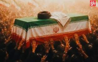 حس و حال جاماندگان تشییع رهبرِ شهید در رامسر  <img src="/images/video_icon.png" width="11" height="10" border="0" align="top">