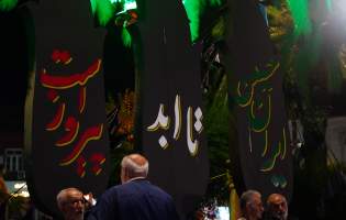 میدان طالقانی؛ روایت یک شب به یاد شهدا  <img src="/images/picture_icon.png" width="11" height="10" border="0" align="top">