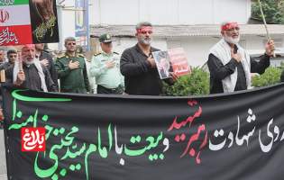 مراسم جاماندگان تشییع امام شهید در چالوس  <img src="/images/video_icon.png" width="11" height="10" border="0" align="top">