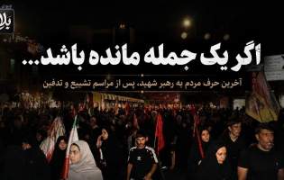 اگر یک جمله مانده باشد  <img src="/images/video_icon.png" width="11" height="10" border="0" align="top">