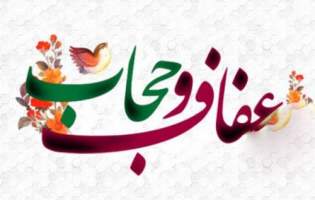 حجاب، روایت کرامت زن مسلمان
