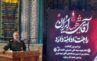 خونخواهی شهدا یک فریضه قطعی ملی است