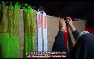 «فرهنگ نذر»؛ روایت ماندگار خدمت حسینی