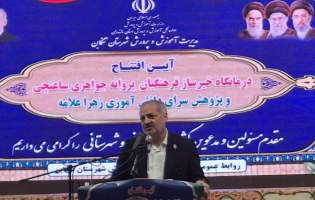۵۰۰ سرور برای ارتقای «شاد» وارد مدار می‌شود