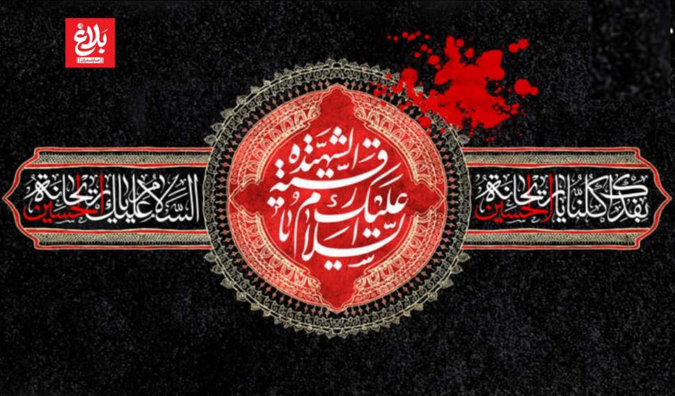 حضرت رقیه (س)، پرچمدار مظلومیت و ماندگاری حق